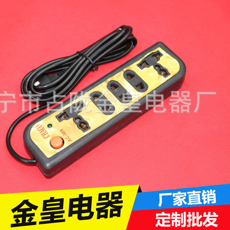 Fábrica directa 209 zócalo negro brillante dorado zócalo móvil placa de conexión de enchufe Yiwu placa