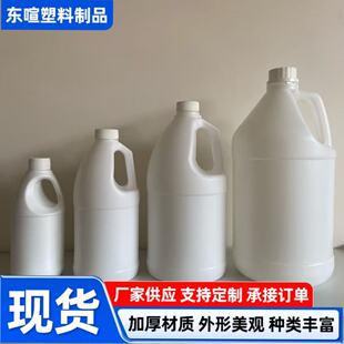 �Ӂ�Ͱ500ml1L2L3.8LҺ�w���b�ػ������b�ӂ�Ͱϴ�섩����Ͱ