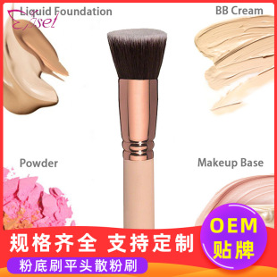 New Esther single bb cream makeup brush foundation brush flat head powder brush portable beauty makeup makeup tools wholesale