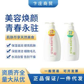 日本惠/润绿野鲜花洗发水去屑控油柔顺洗发护发素柑橘果香沐浴露