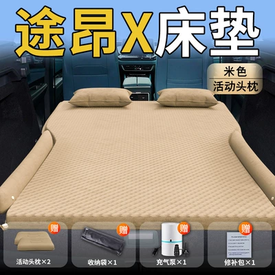 Mattress Trunk Inflatable Bed Car | Vehicle-mounted inflatable bed - standard-exclusively-for-volkswagen-touron-x-beige-movable-headrest-wave-point-wing-style