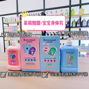 JULIYATOO�����ňD���w����˪���˃�ͯ�ﶬ�o�w�aˮ�����w