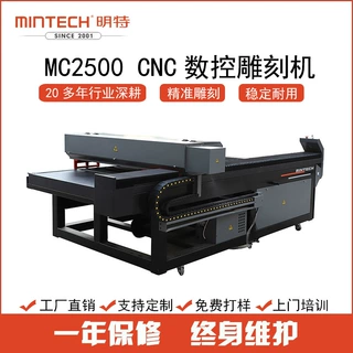 厂家直销数控cnc切割雕刻机厚板亚克力有机玻璃PMMA激光CCD巡边