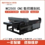 cncccd有机数控雕刻机