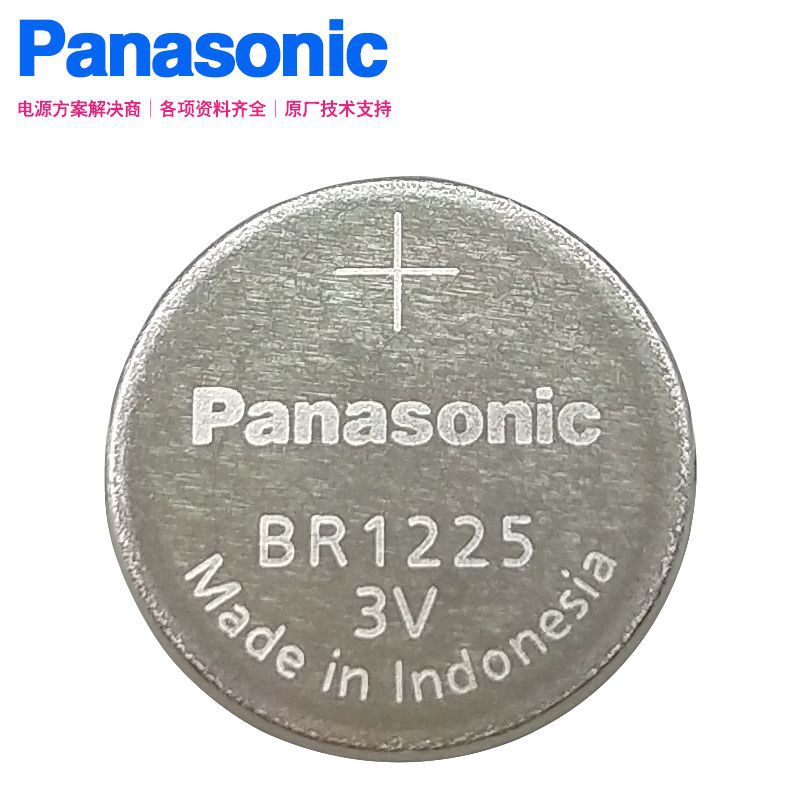 Panasonic松下BR1225/BN保时捷车钥匙遥控器探头3V宽温纽扣锂电池