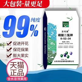 营养液;叶面肥;栽培基质