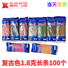 批发复古色长条1.8克气球 儿童生日乳胶饰景气球 圣诞节装饰气球