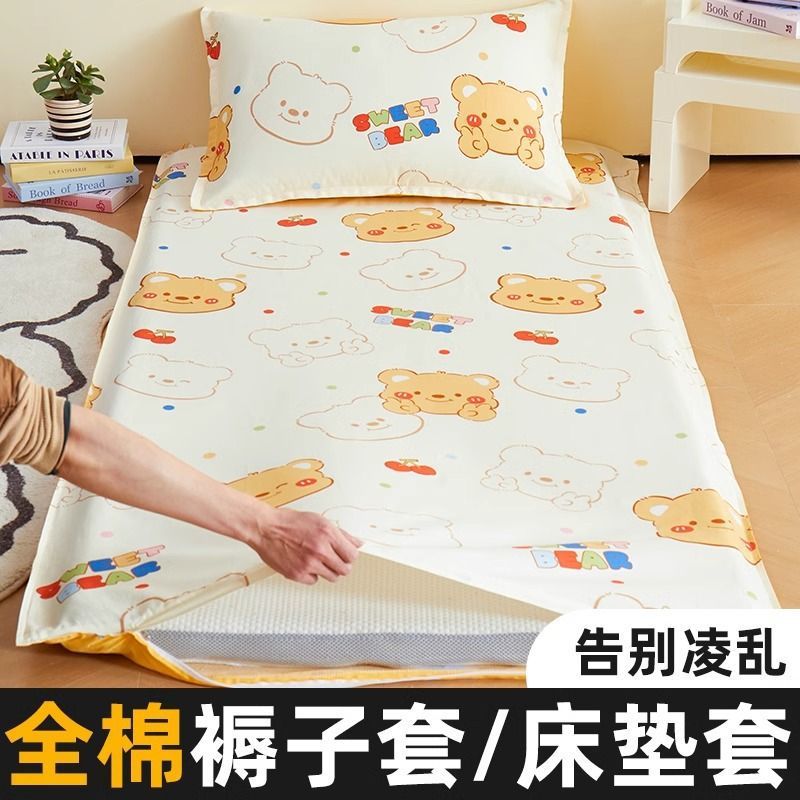 Dormitorio de estudiantes Funda de edredón Funda de colchón Litera superior e inferior 90x200 Funda de edredón Cama individual con todo incluido Funda de colchón Funda protectora de colchón