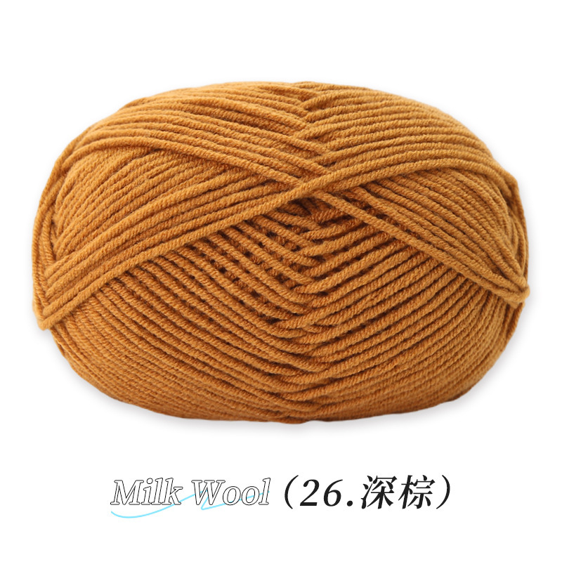 4股精梳牛奶棉毛线团线球手工钩针编织diy玩偶材料包宝宝毛衣围巾|undefined