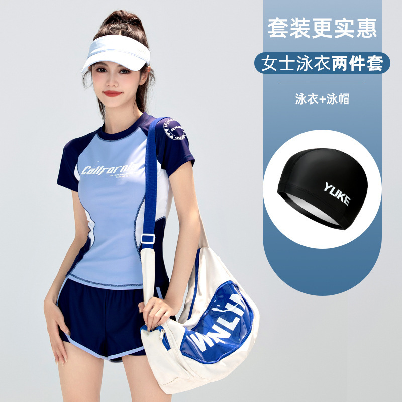 女性用コンサバティブスプリット水着2025新作人気ハイエンド少し太った体型カバー水泳プールプロ温泉水着|undefined