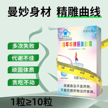 ���Ƽ��껪����������Ҷ���ʽ�����ñ����ʳƷ����ѹƬ�ǹ�oem