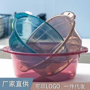 Thickened Transparent Plastic Vegetable Washing Basin Large Household Binaural Baby Adult Laundry Foot Washing Basin Small Basin Washbasin