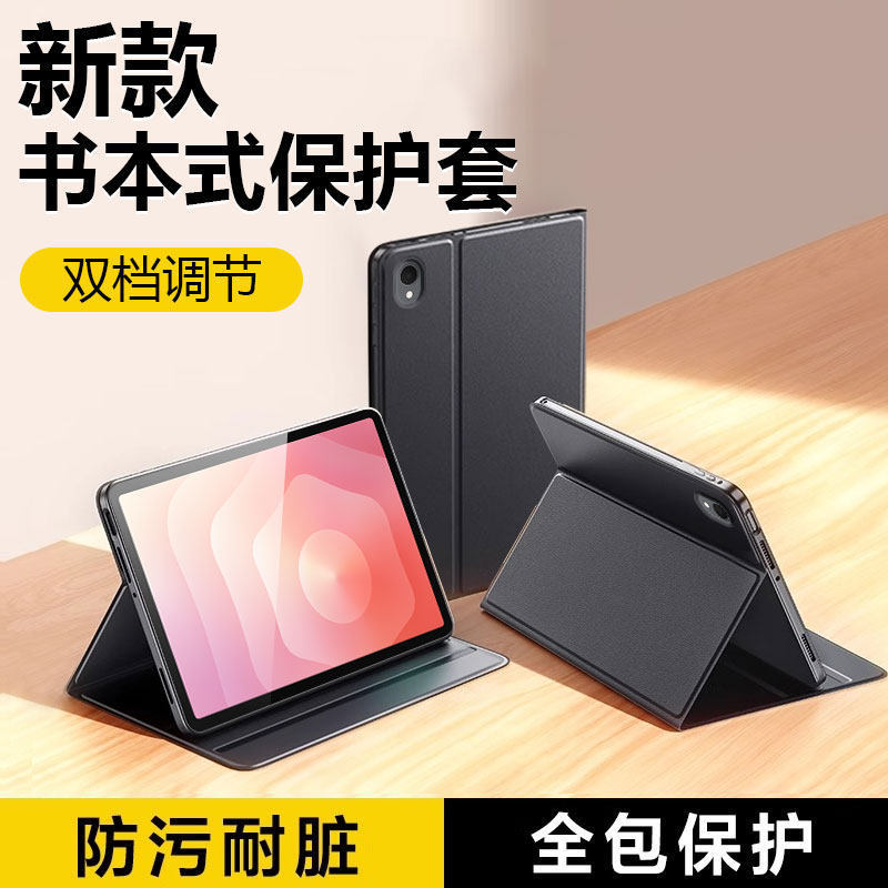 Suitable for Honor Tablet 10 Protective Case, New Book-Style 9Pro Anti-Fall Honorpad10 Full-Cover 12.1 Leather Case Suitable for Honor Tablet 10 Protective Case, New Book-Style 9Pro Anti-Fall Honorpad10 Full-Cover 12.1 Leather Case