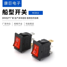 按钮开关;船型开关;音视频插座