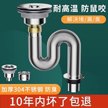 ���P���ˮ�����ˮ��ϴ������ˮ�ܵ�ܛ�ܽ���304�N����ˮ�����b