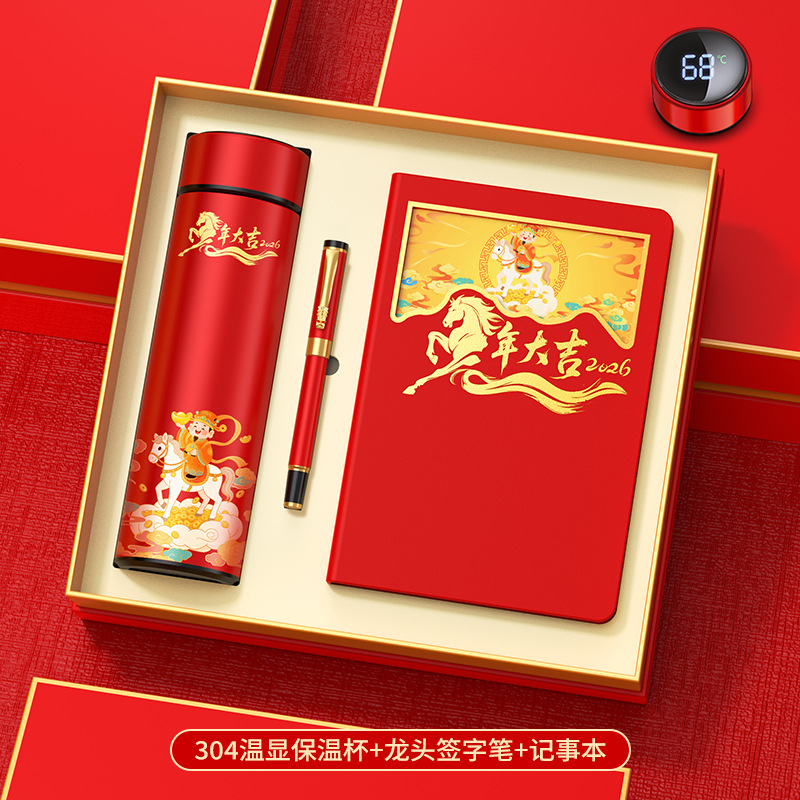 Set de regalo empresarial, práctico para clientes y empleados, recuerdos para reuniones anuales, tazas térmicas personalizadas con el año del caballo, recuerdos culturales y creativos.