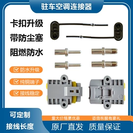 断路器附件;塑壳式断路器;浪涌保护器