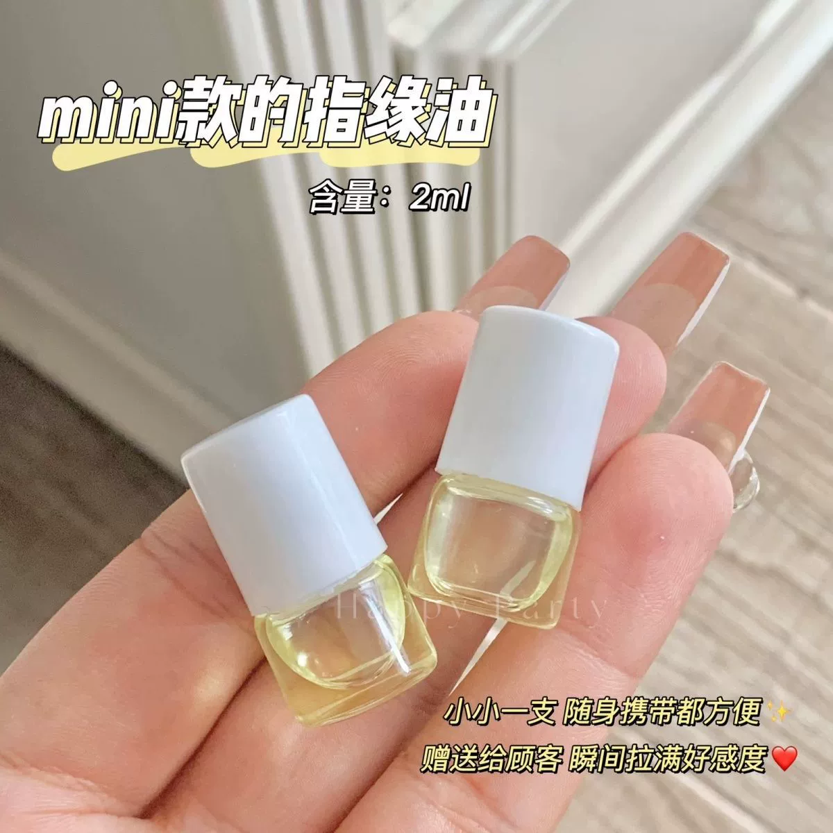Масло для ногтей Портативный ремень для ухода за ногтями Масло для ногтей Магазин для ногтей Масло для ухода за ногтями Мини-масло для ногтей Питательное масло для ногтей
