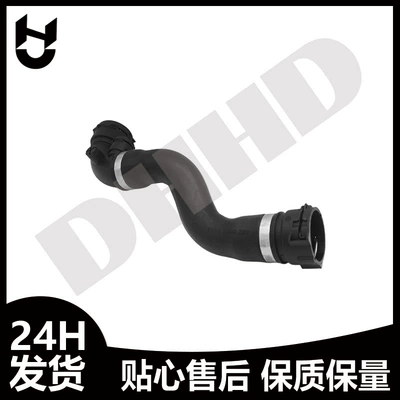 11533400207 Top Radiator Soyutma sisteminin digər hissələri