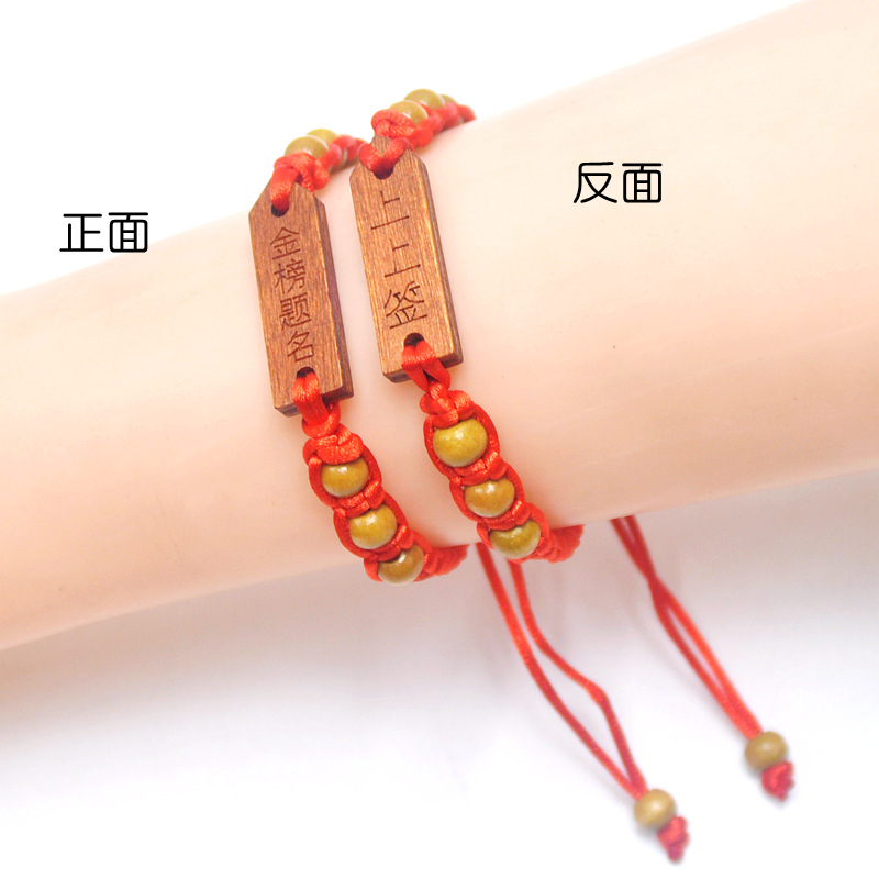 Подписанный золотой список (1