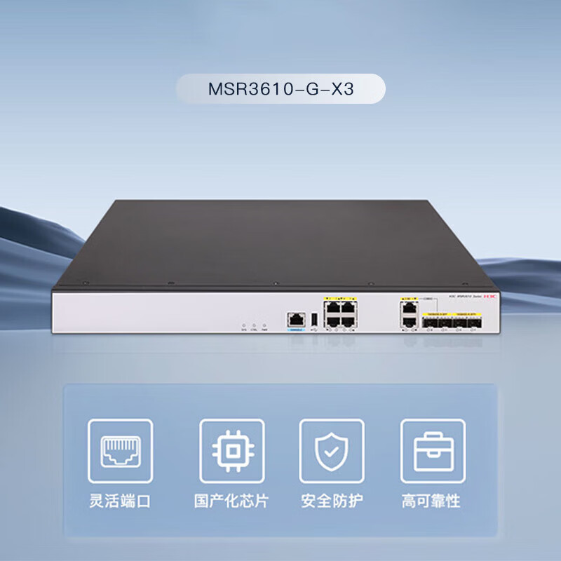 Msr3610-G-X3 Multi-Service Router with 8 Wan Ports, 600 Devices Supported, 3Gbps Bandwidth, Domestic Chip Msr3610-G-X3 Multi-Service Router with 8 Wan Ports, 600 Devices Supported, 3Gbps Bandwidth, Domestic Chip