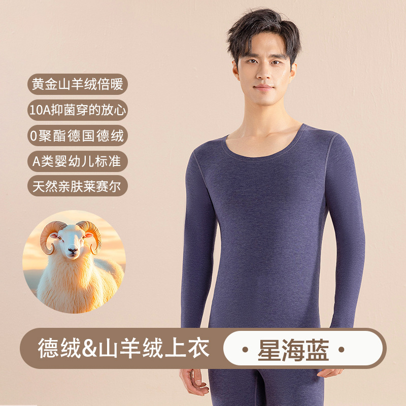 스타 씨 블루 [남성 상의]