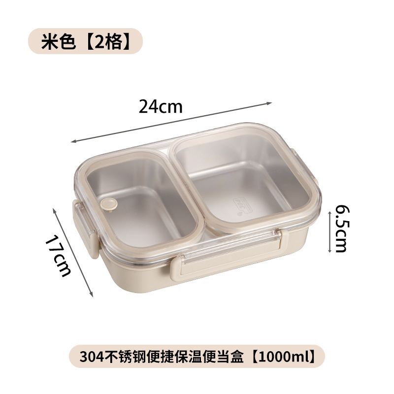 304不锈钢饭盒学生上班族保温便当盒儿童防串味密封分格带饭餐盒|undefined