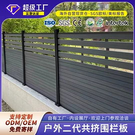 护墙板;木塑材料;隔音材料