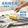 家用爆款滚筒式加宽粘毛器