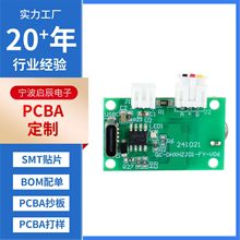 �����Rpcba�����嶨���_�l�������·�峭����ƴ��SMT�NƬ�ӹ�