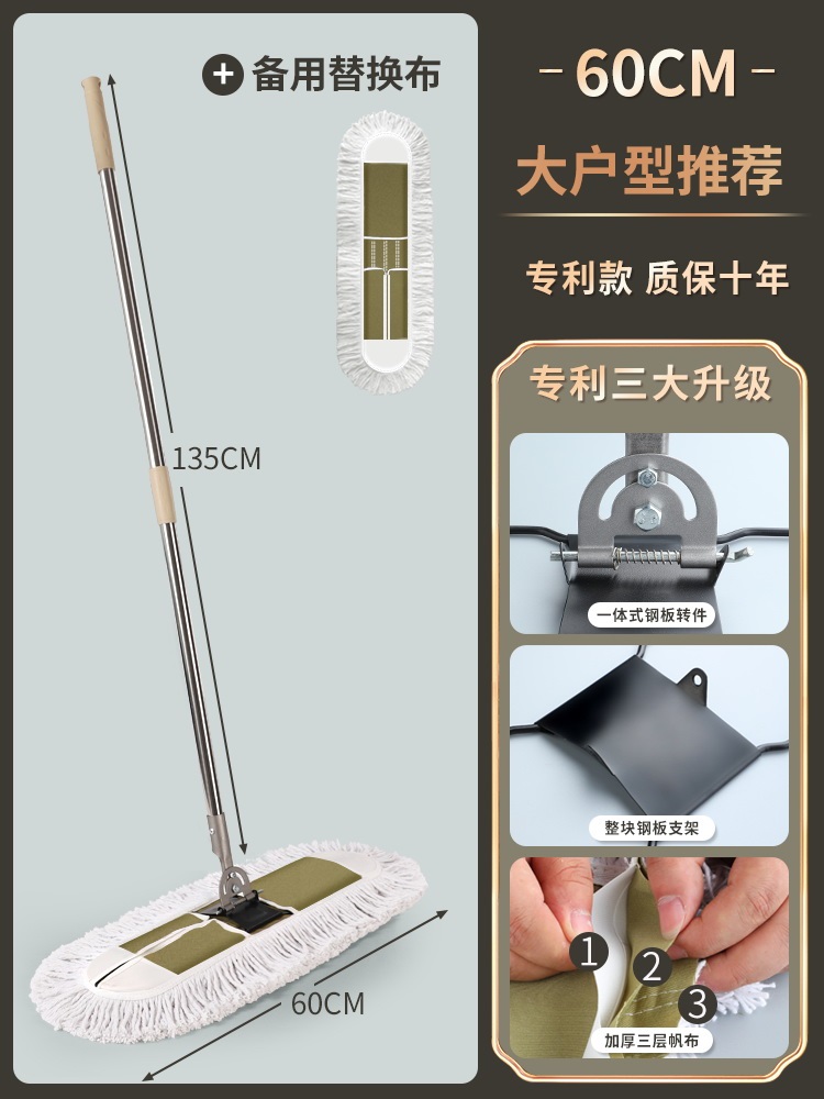 [특허받은 3겹천] 60cm+천 1장 (대형가구에 권장)