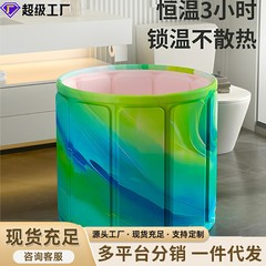 哇偶定制儿童可坐浴盆游泳桶浴缸浴桶浴池泡澡折叠泡浴桶洗澡桶