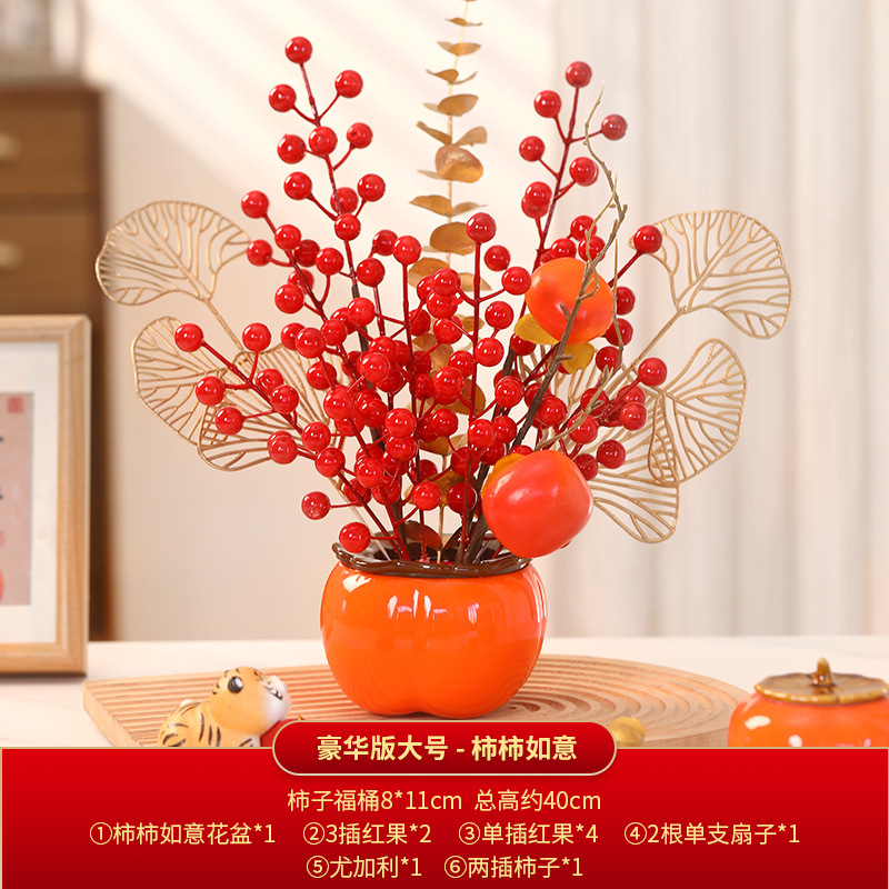 new year decorations 2026 horse new year entrance living room lucky persimmon fortune fruit decoration spring festival supplies new year goods