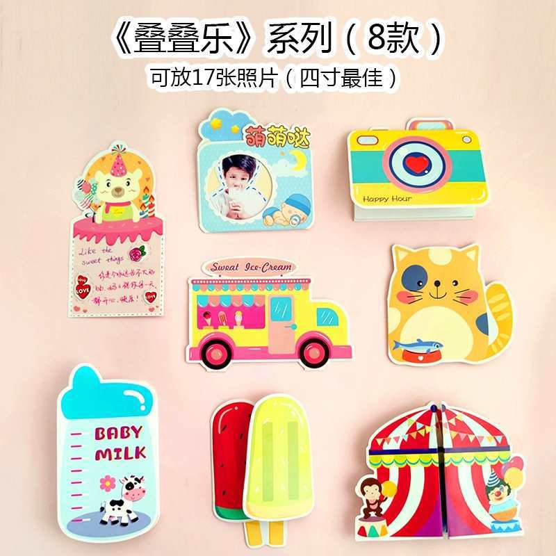 Jengle 8 기관 17 장산 ~ 4 인치 사진