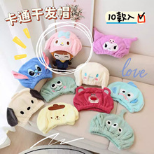 卡通干发帽女加厚吸水速干洗澡浴帽珊瑚绒包头巾儿童擦头发毛巾