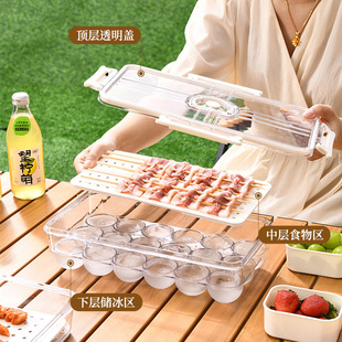Cross-Border Outdoor Mobile Ice Tray Large-Capacity Sealed Refrigerator Crisper Outdoor Camping Food Compartment Storage Box