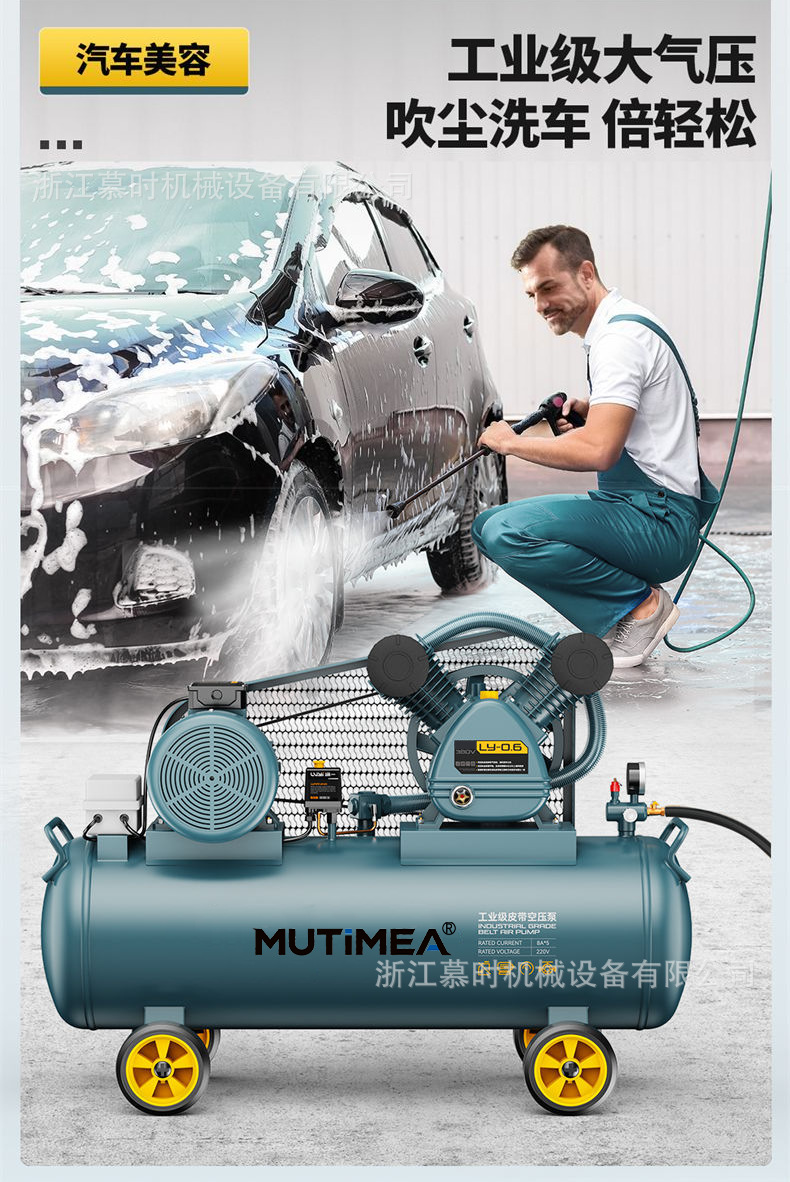 Portable small air compressor 3kw for auto repair, real stone paint air pump, high-pressure piston air compressor 220v