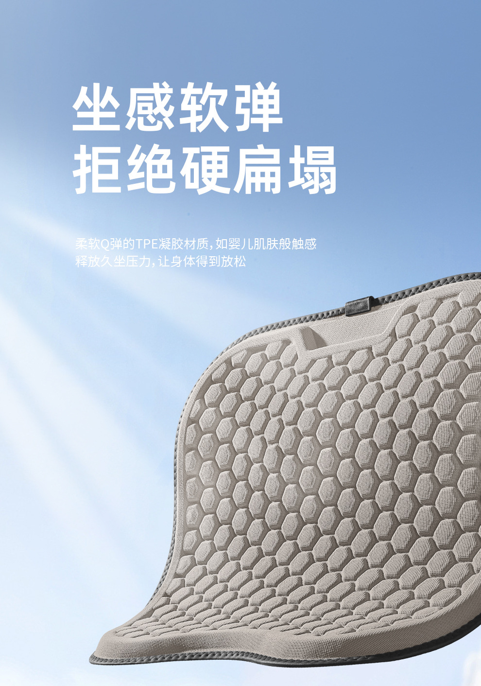 Car Seat Cushion Summer Cooling Gel Pad Single Piece All-Season Universal Seat Pad Ventilated Breathable Butt Cushion Car Pad