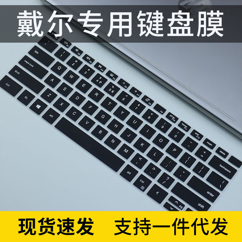 For DELL DELL XPS15-9500 keyboard membrane laptop waterproof cover 17 key dust cover