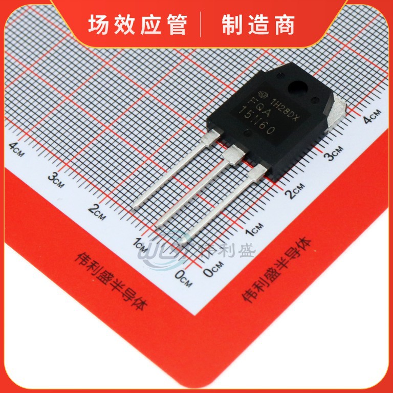 FQA15N60 通孔直插 TO-3P 600V15A IGBT晶体管 功率三极管 15N60