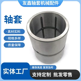 退卸衬套;其他轴承附件;紧定套