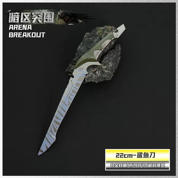 22cm-Shark Knife