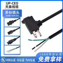 ����UL�J�C��о���^�Դ�����L����ʽ���˹�ĸ���^����β�Դ���^