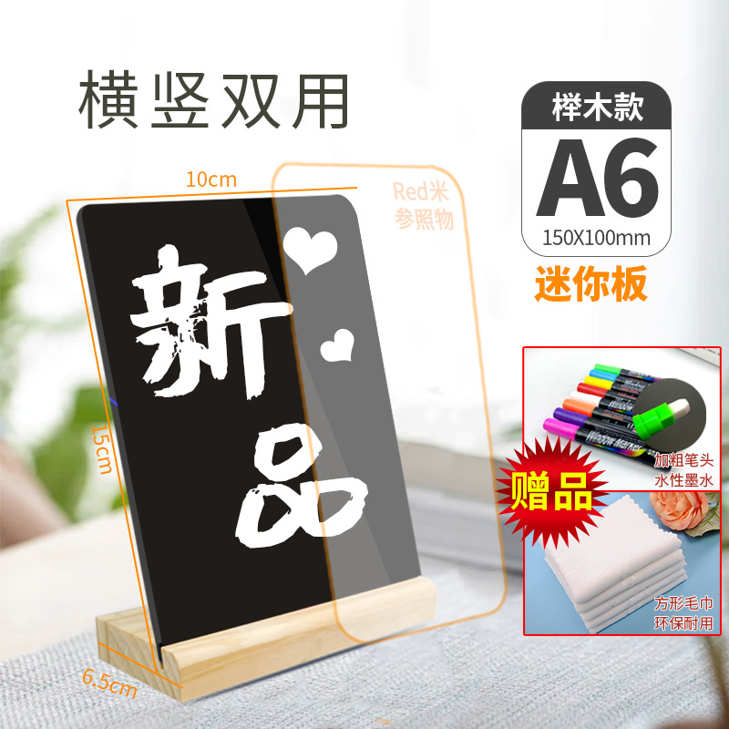 Pizarra pequeña manuscrita con menú de cartelera para puestos, marca de exhibición del mercado nocturno, lista de precios de la tienda de té con leche, barra de barra de PVC