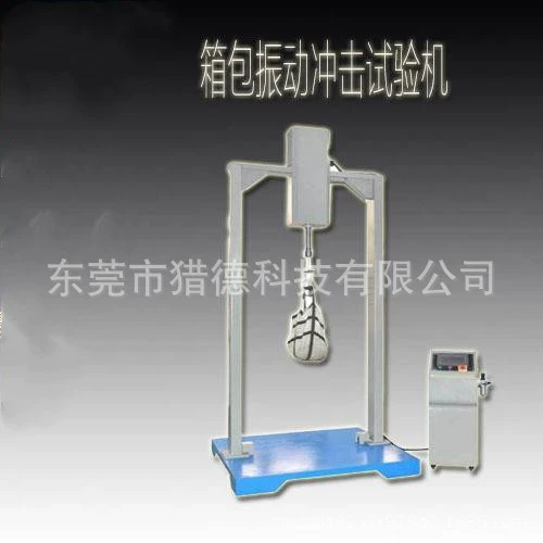 Тестер вибрационного удара для багажа Тестер вибрационного удара для багажа