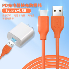 ���S�F؛type-c ��ɫ������TPE���|�m���֙Cƽ�厧C�ڵ�����O��