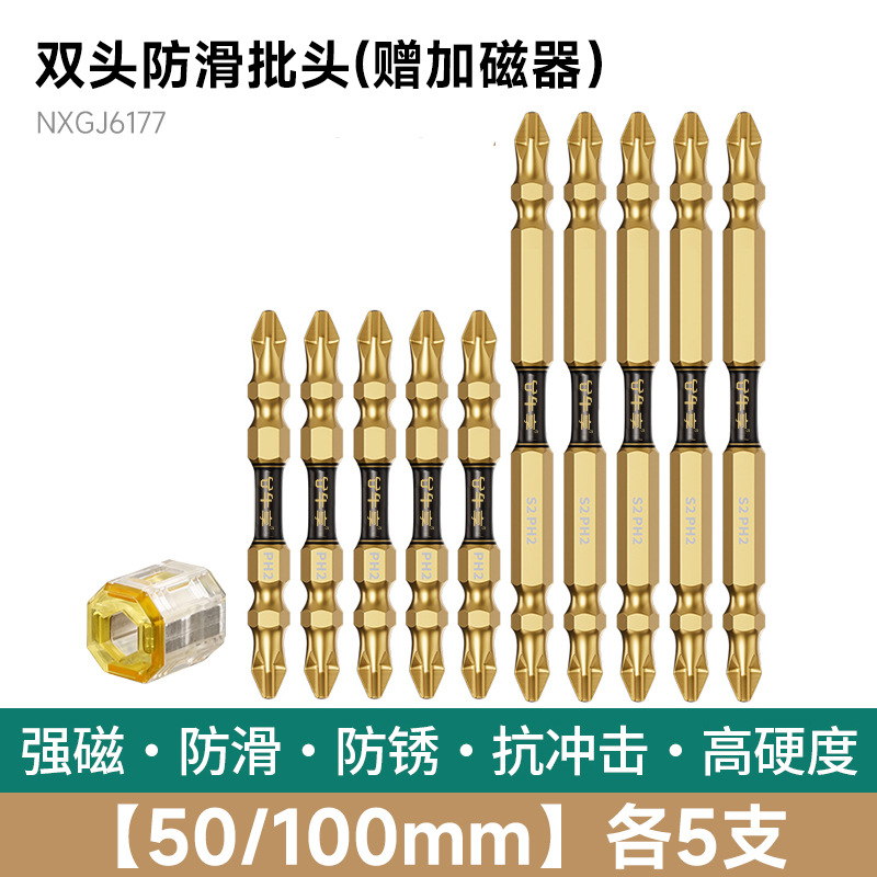 taladro eléctrico antideslizante magnético fuerte cabeza de alimentación de tornillo eléctrico anti-impacto multifuncional cabeza de alimentación de tornillo eléctrico de alto torque