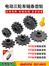 늄���݆܇늙C朗l�X݆���P428���p���X݆530�͆���630�X݆��݆