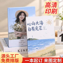 笔记本封面定制创意手账本UV彩色印刷A5精装硬壳本A6软皮记事本子