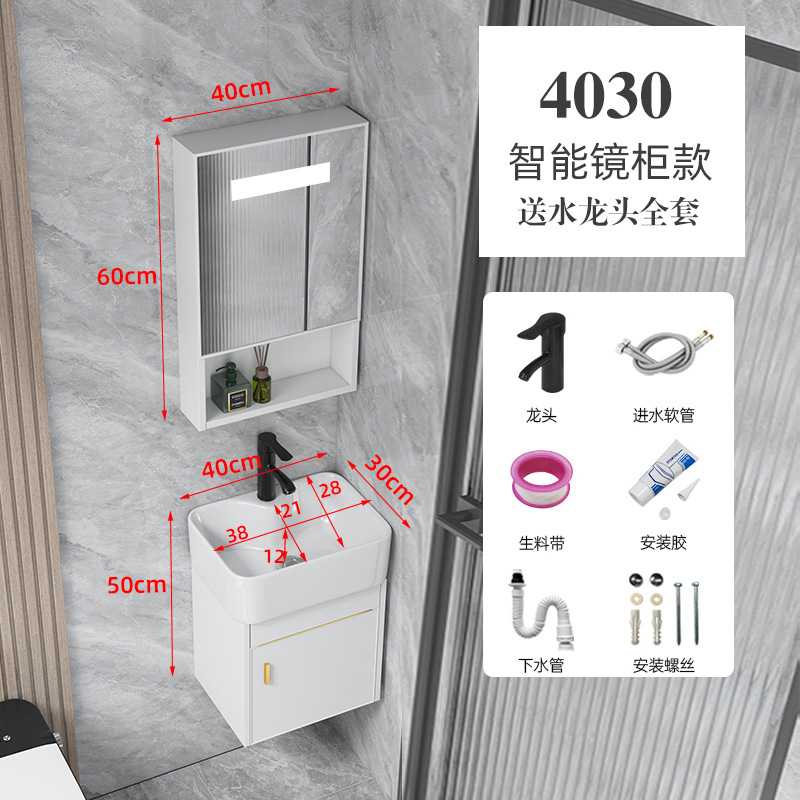 Gabinete platino 40 * 30cm cuenca media + Gabinete de espejo de inducción inteligente